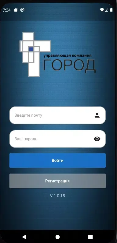 УК Город Screenshots
