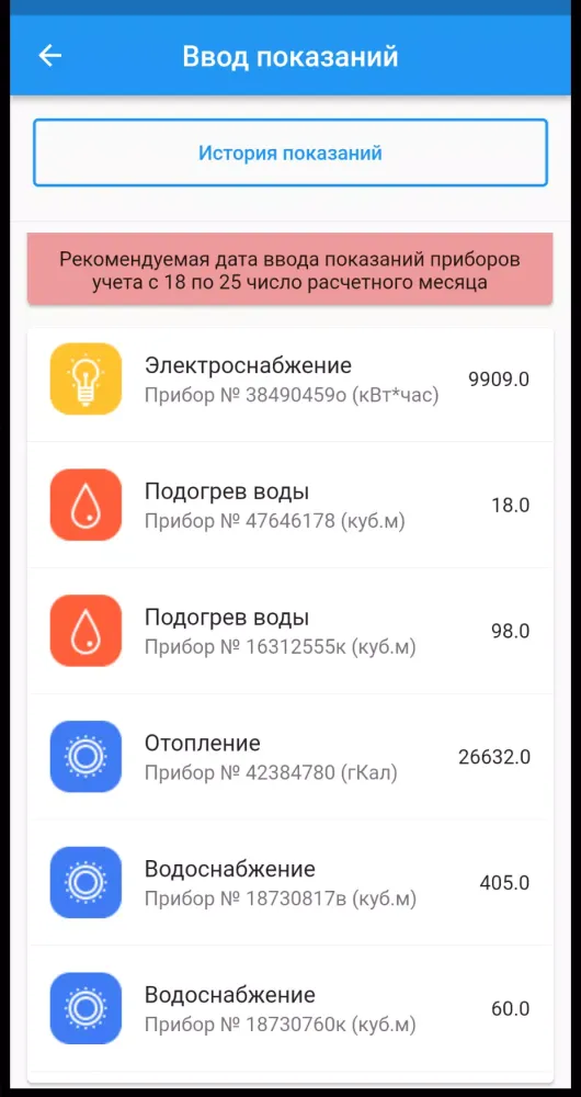 УК Город Screenshots