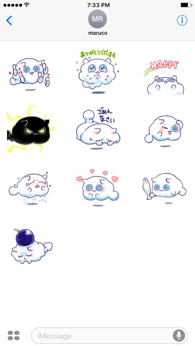 Wataneco Animated Stickers应用截图
