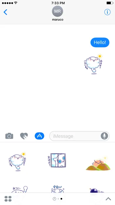 Wataneco in the sky Screenshots