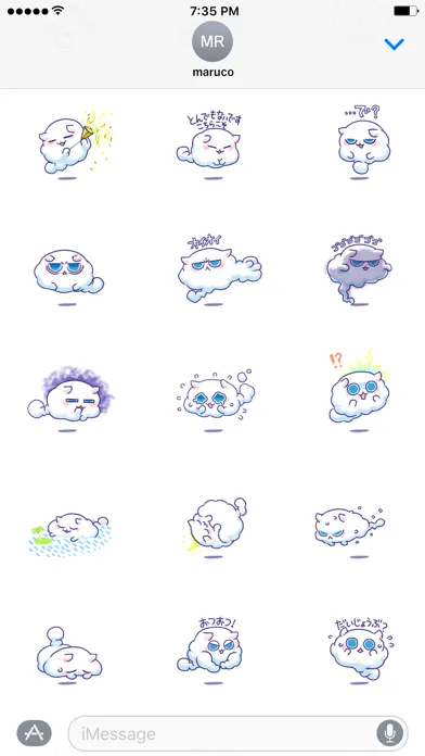 Wataneco in the sky Screenshots