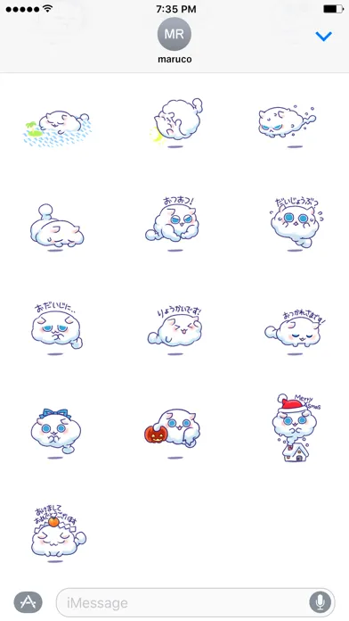 Wataneco in the sky Screenshots