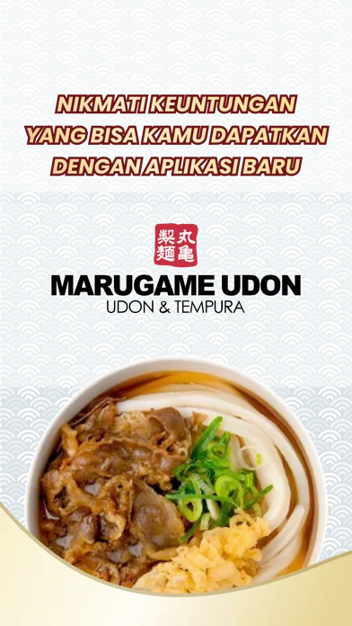 Marugame Udon スクリーンショット
