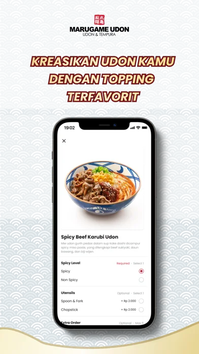 Marugame Udon スクリーンショット