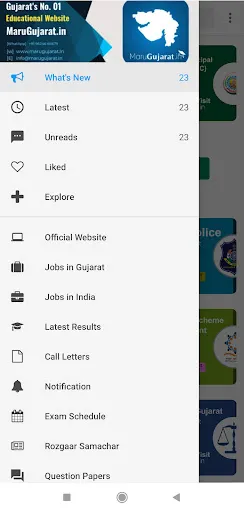 Maru Gujarat Screenshots