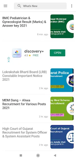 Maru Gujarat Screenshots