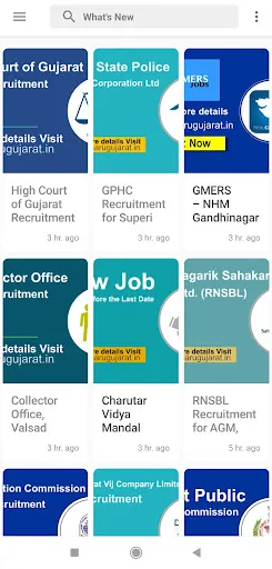 Maru Gujarat Screenshots