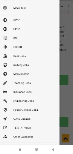 Maru Gujarat Screenshots