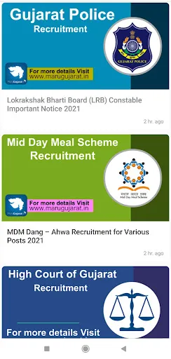 Maru Gujarat Screenshots