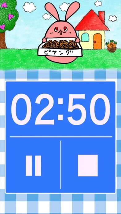 Captures d'écran de 桃うさタイマー　～無料のシンプルかわいいキッチンタイマー～