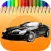 The Car Coloring Book : Educational Learning Games For Kids & Toddler