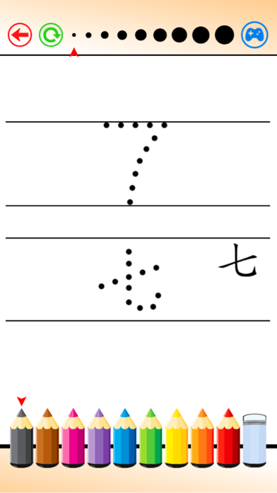 Ảnh chụp màn hình của Writing ABC and Chinese Characters 1-10