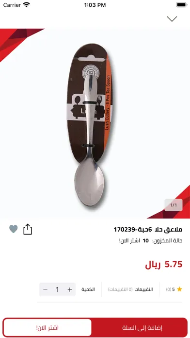 عالم الوسام应用截图
