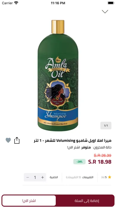 Capturas de pantalla de Asrar co | أسراركو