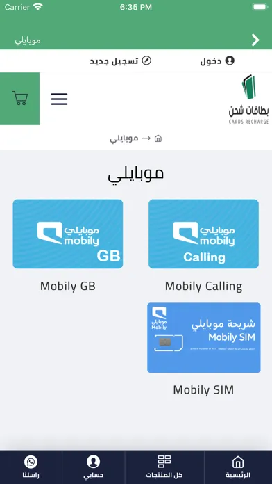 Zrzuty ekranu Cards Recharge