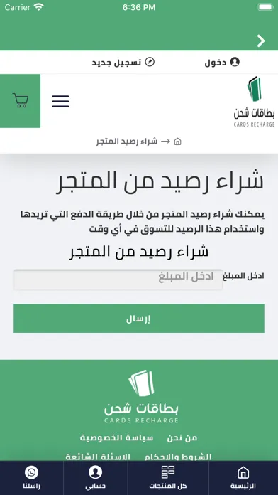 Zrzuty ekranu Cards Recharge
