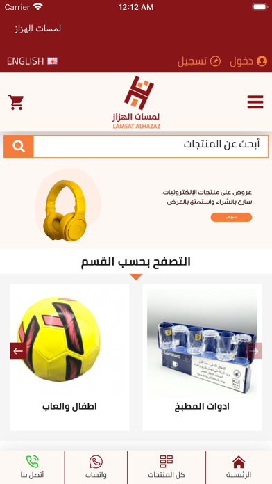 لمسات الهزاز سکرین شاٹس