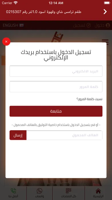 لمسات الهزاز应用截图