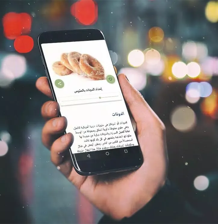 وصفات الدونات والسينابون بدون Screenshots