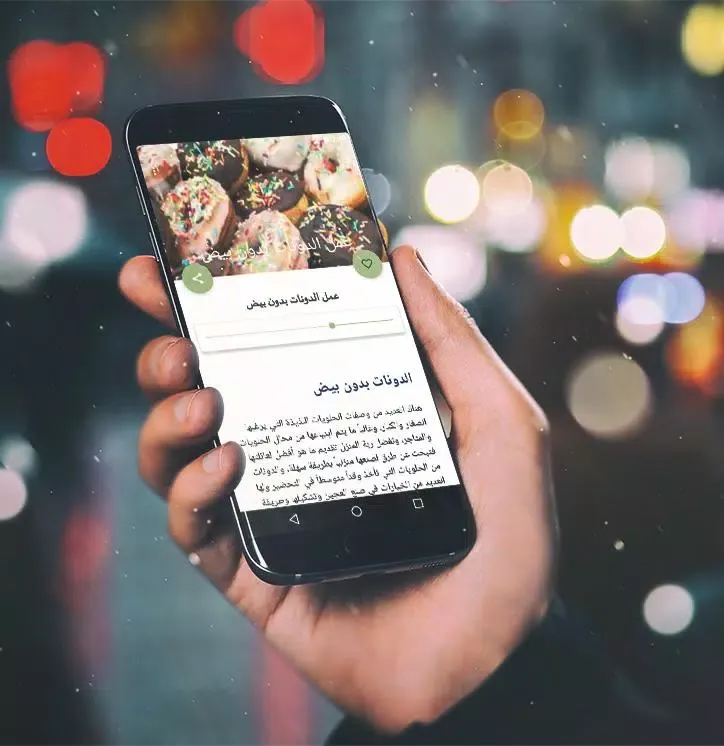 وصفات الدونات والسينابون بدون Screenshots