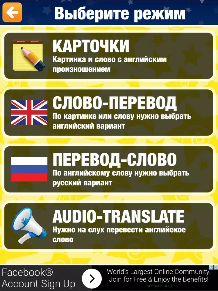 Learn English - Fast and Free iPad  Ekran Görüntüleri