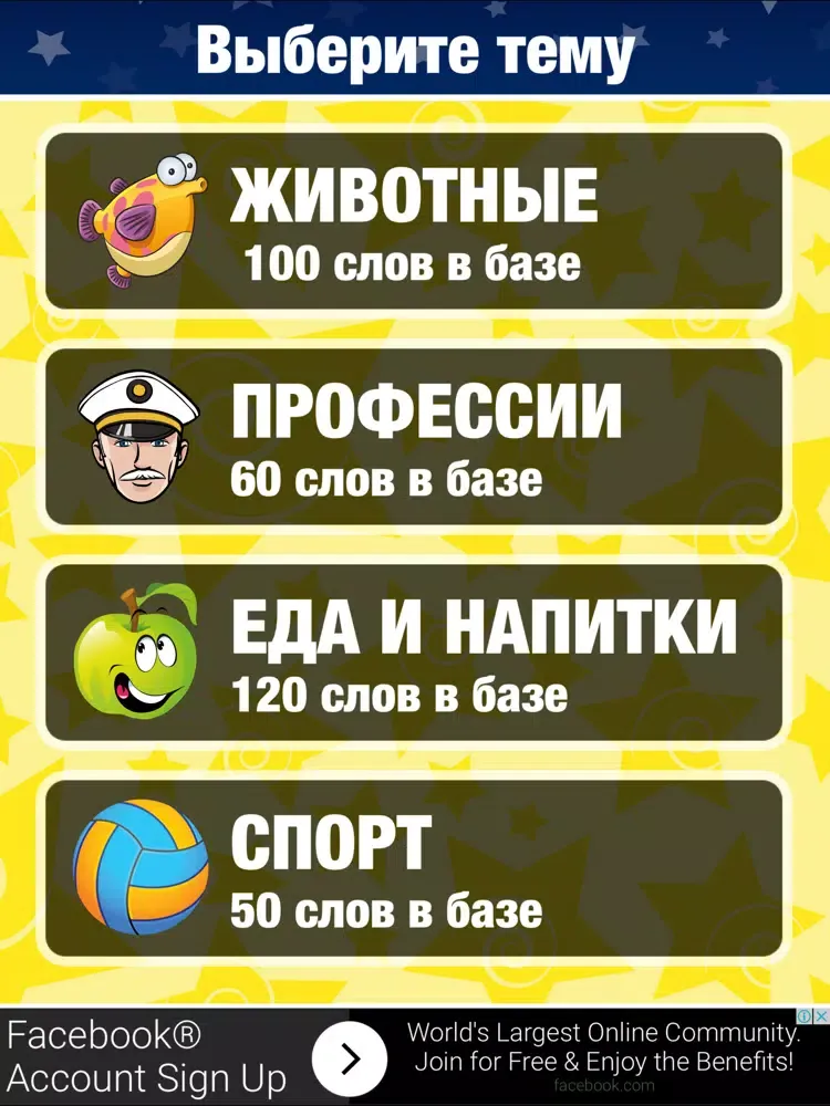 Learn English - Fast and Free iPad  Ekran Görüntüleri