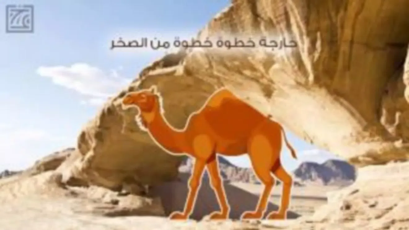 قصص الأنبياء فيديو - بدون أنترنت Screenshots