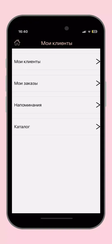 Mary Kay® Tools Screenshots
