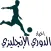 ‏كرة القدم الإنجليزية