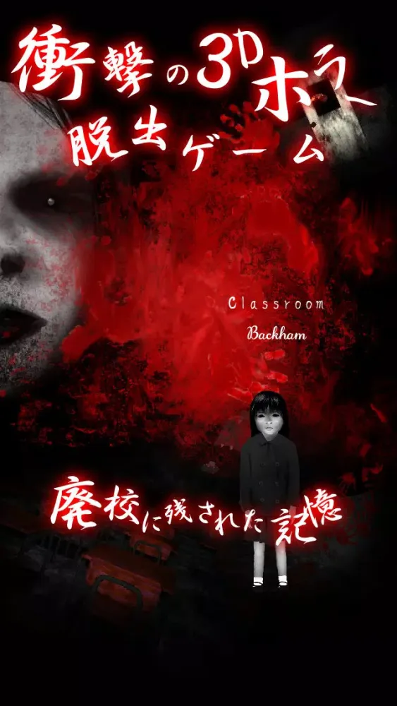 Classroom Memories Screenshots