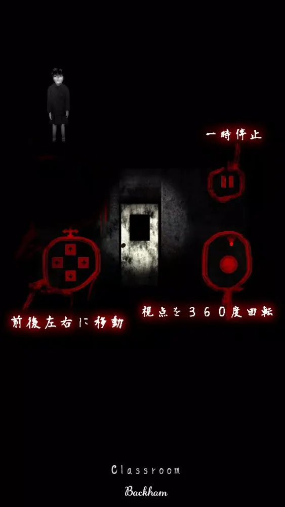 Classroom Memories Screenshots