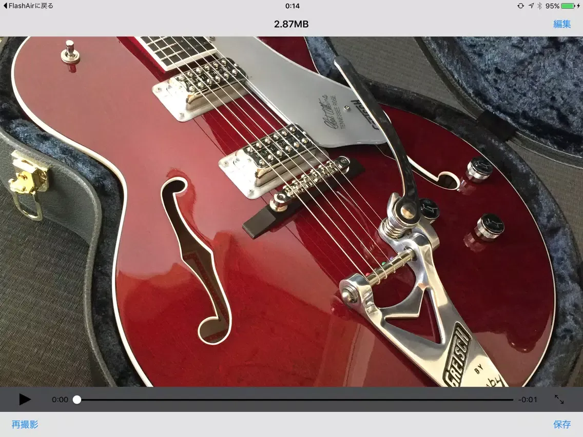 Tangkapan skrin optiVideo -Saving size of the video, the image quality- iPad 