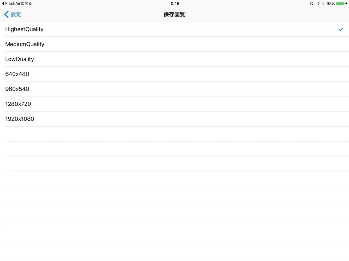 Tangkapan skrin optiVideo -Saving size of the video, the image quality- iPad 