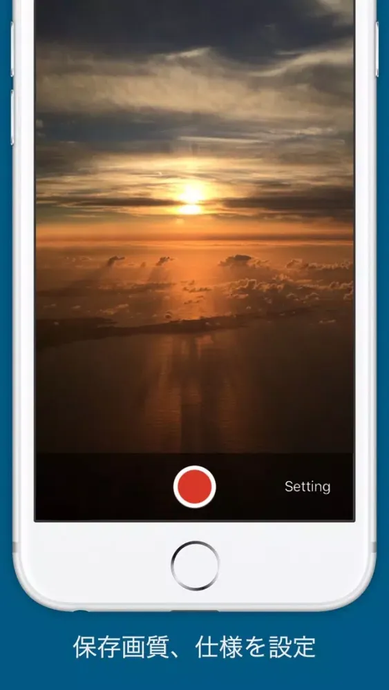 Tangkapan skrin optiVideo -Saving size of the video, the image quality-