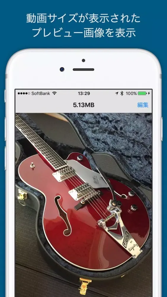 Tangkapan skrin optiVideo -Saving size of the video, the image quality-