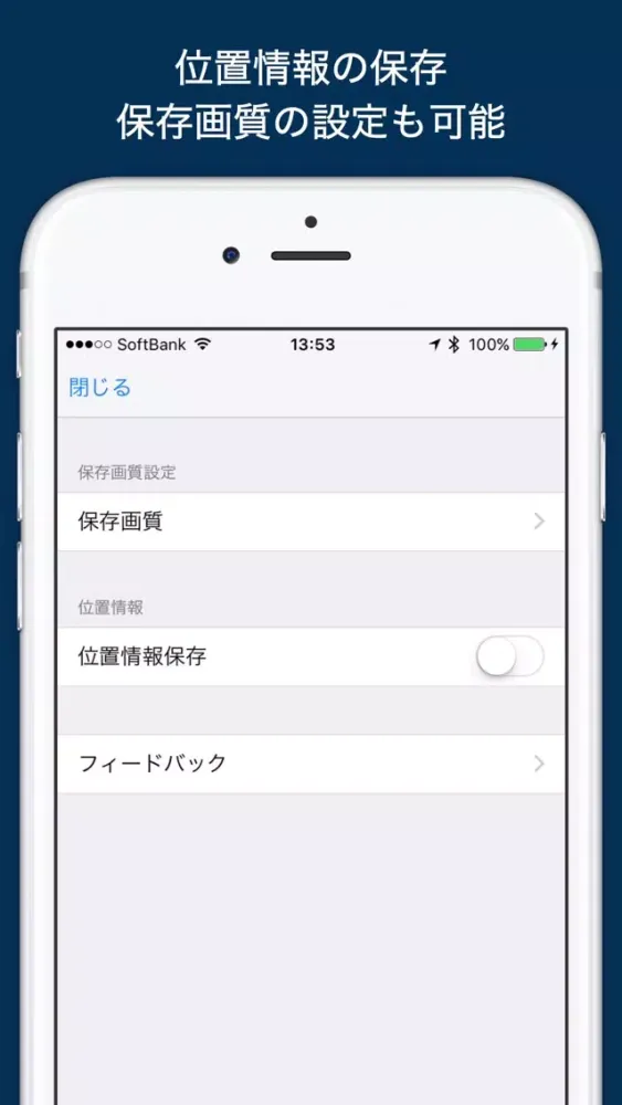 SRCamera -shooting in the Watch-应用截图