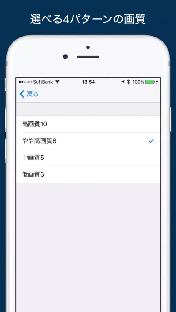 SRCamera -shooting in the Watch-应用截图