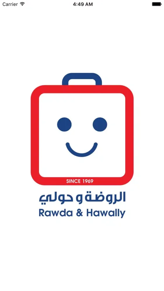 جمعية الروضة و حولي الرسمي स्क्रीनशॉट