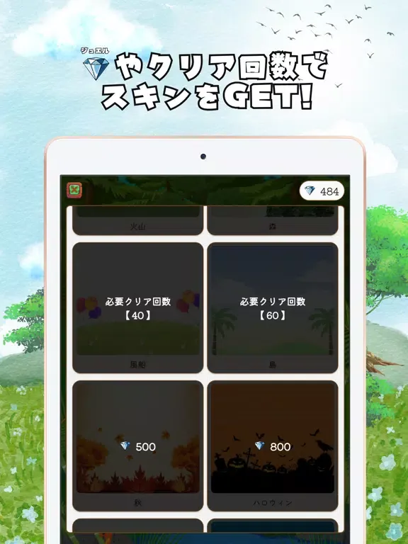 Captures d'écran de 漢字の森 | 小学生漢字の読み方クイズゲーム iPad 