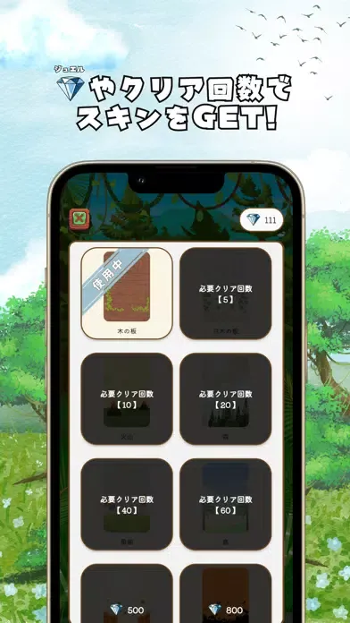 Captures d'écran de 漢字の森 | 小学生漢字の読み方クイズゲーム