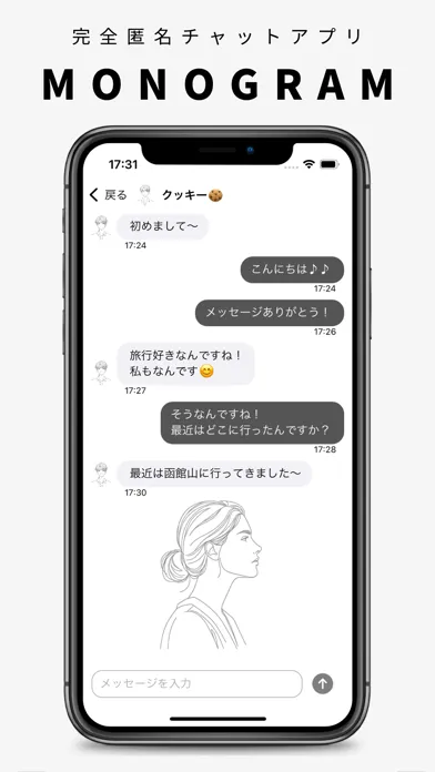 MONOGRAM Screenshots