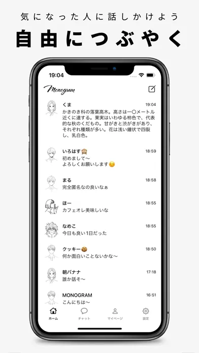 MONOGRAM Screenshots
