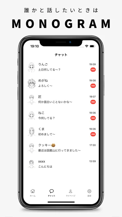 MONOGRAM Screenshots