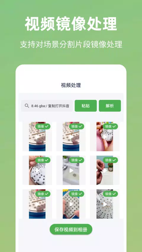 云秒剪zrzuty ekranu aplikacji4