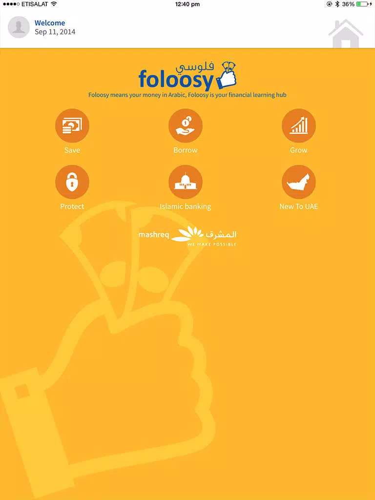 Foloosy iPad  스크린샷