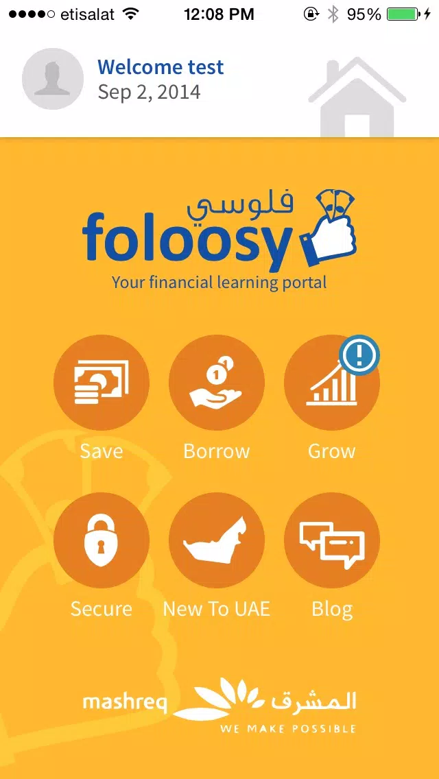 Foloosy 스크린샷