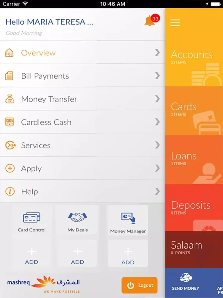 تصاویر Mashreq Qatar iPad 
