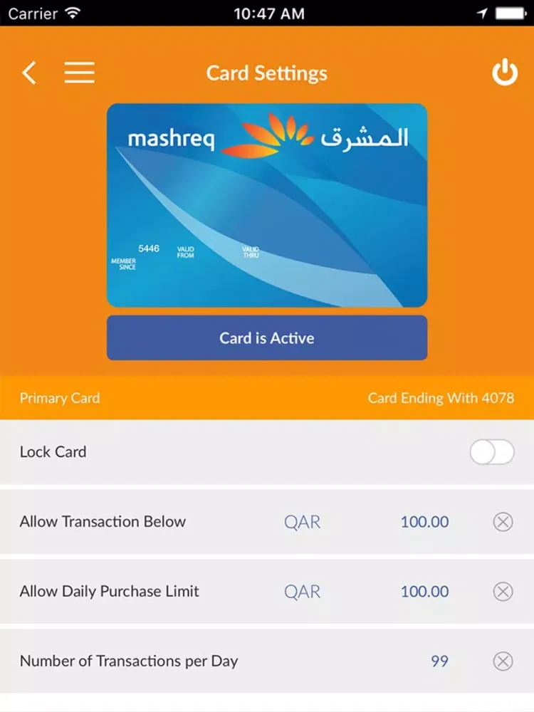 تصاویر Mashreq Qatar iPad 