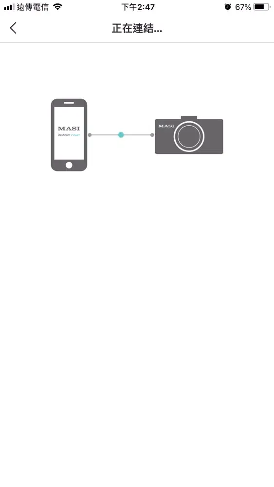 MASIGO Dashcam Viewer应用截图