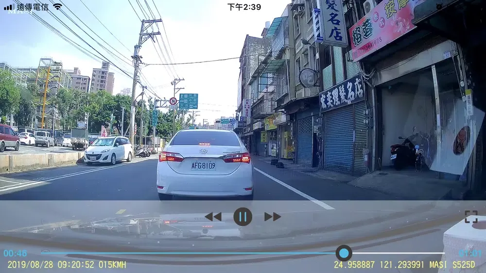 MASIGO Dashcam Viewer应用截图
